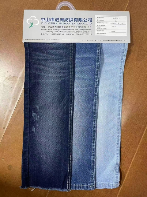 Fabric Sample 2